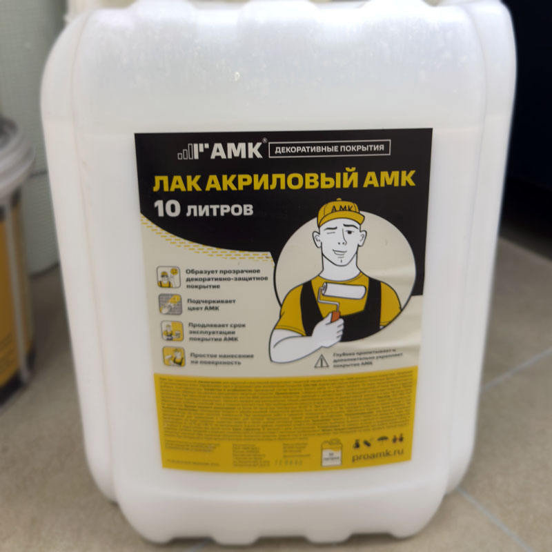 Лак акриловый АМК, 10 л — изображение 2